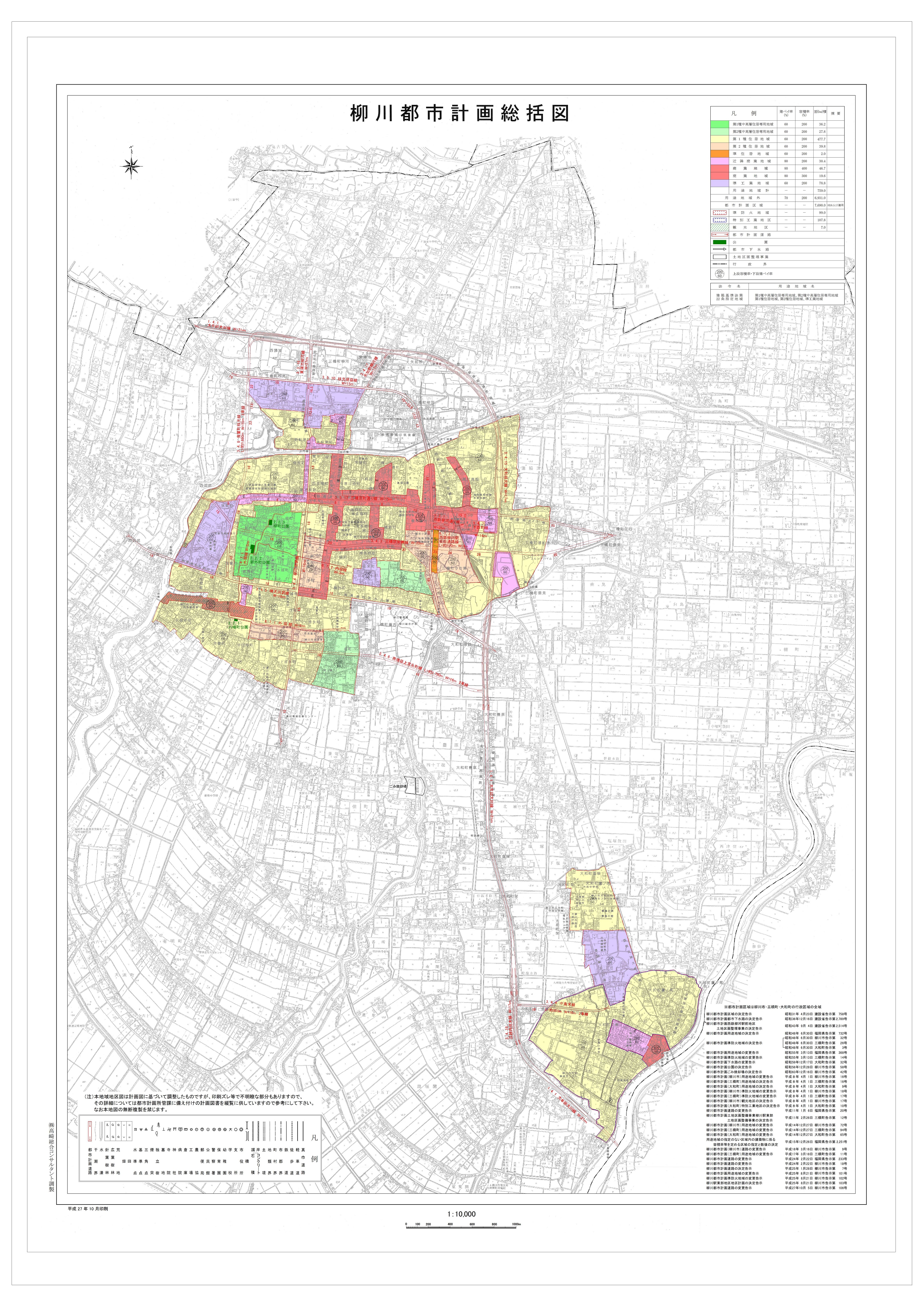 都市 図 計画 区 練馬