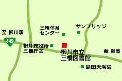 三橋図書館の地図