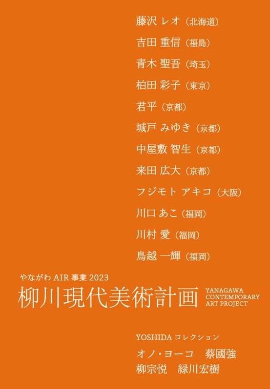 HP用チラシ.jpeg