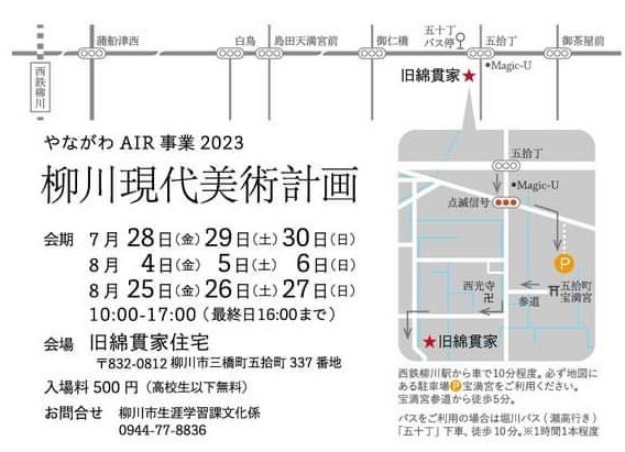 HP用地図.jpeg