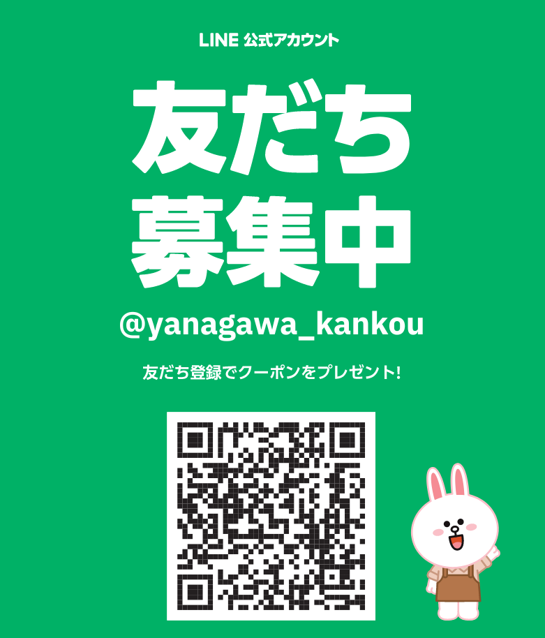 ともだち登録QR.png