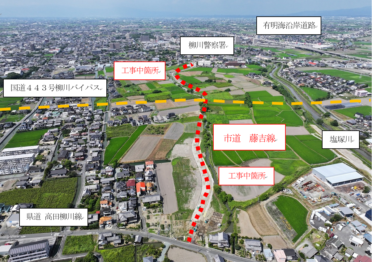 市道 藤吉線 (1).png