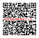 災害メール.jpg