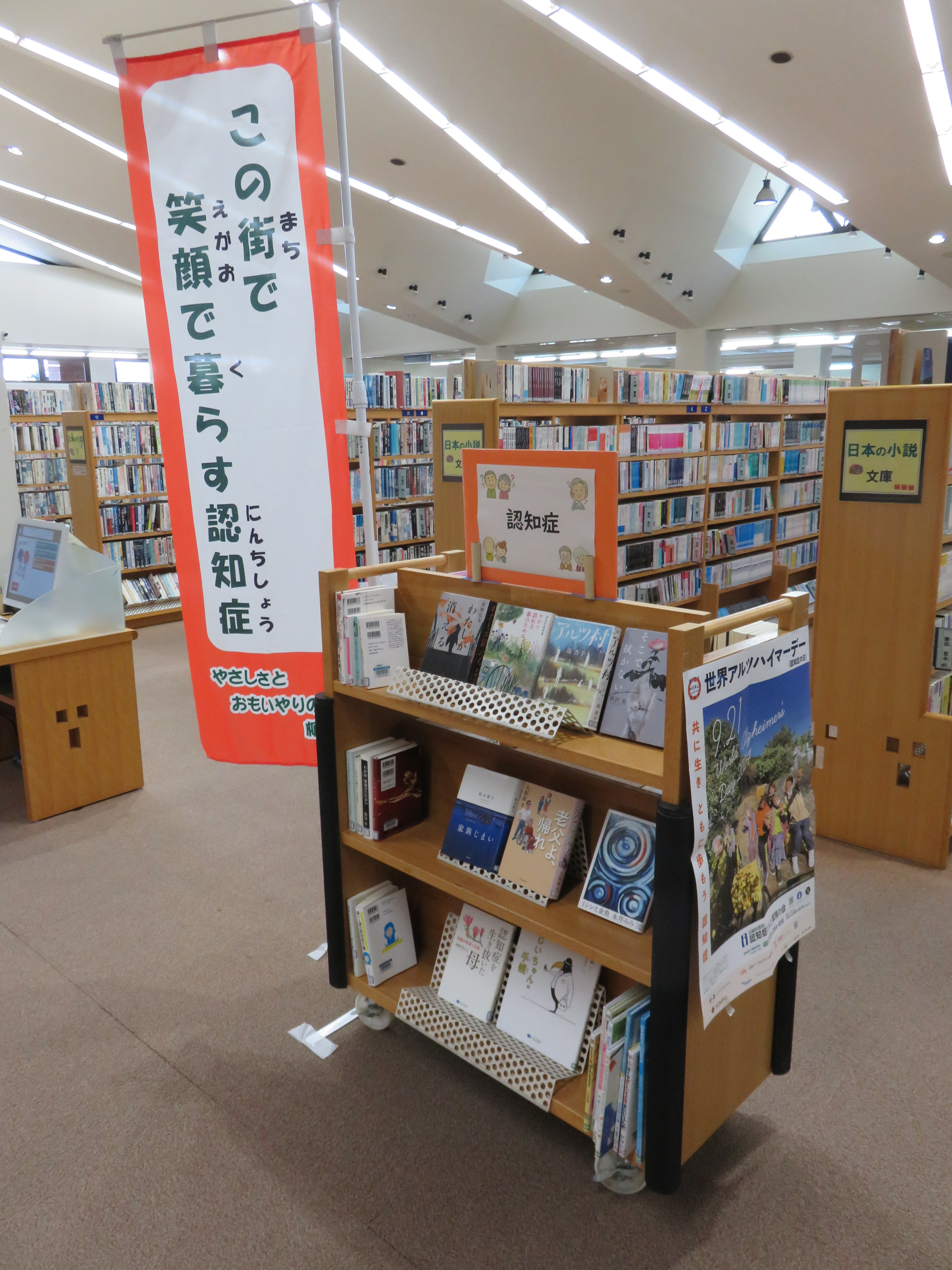 図書館専用コーナーIMG_2637 (1).JPG