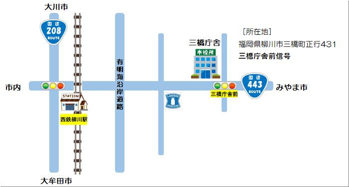あ01三橋庁舎地図.png