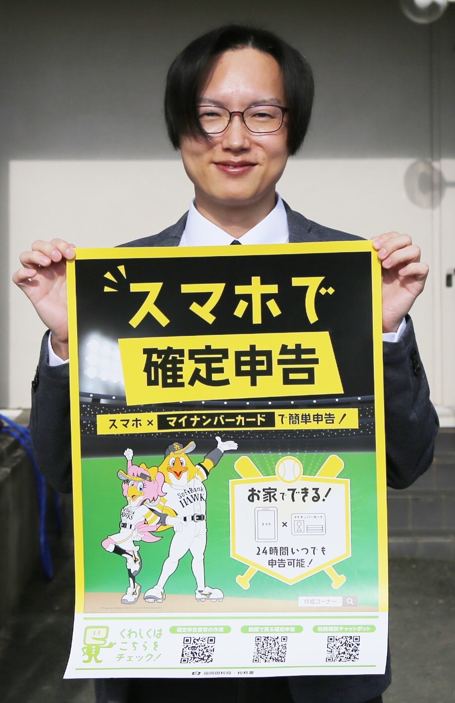 税務課２.JPG
