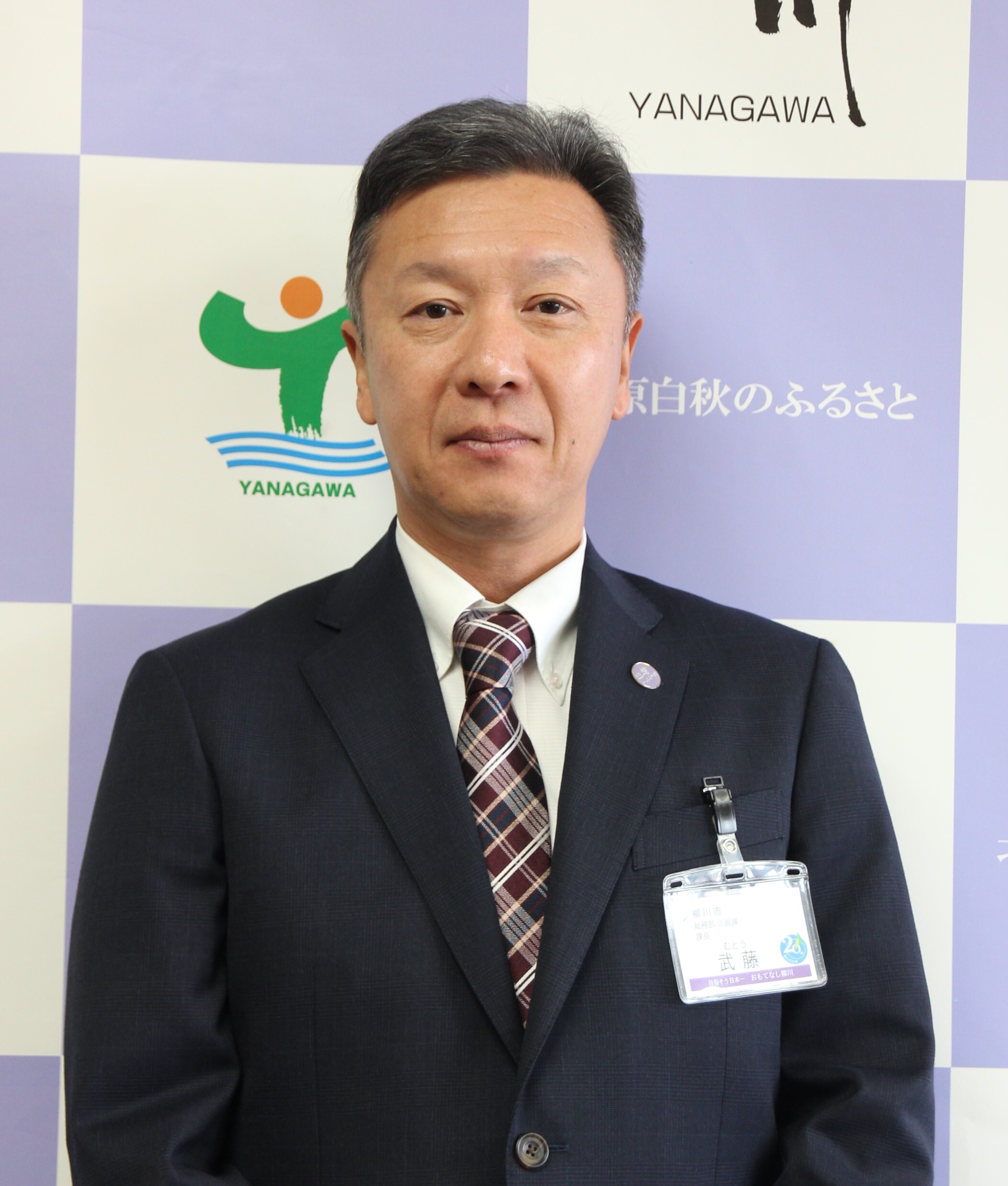 ★武藤課長.jpg