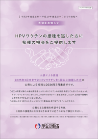 2025.2 キャッチアップ画像新.png