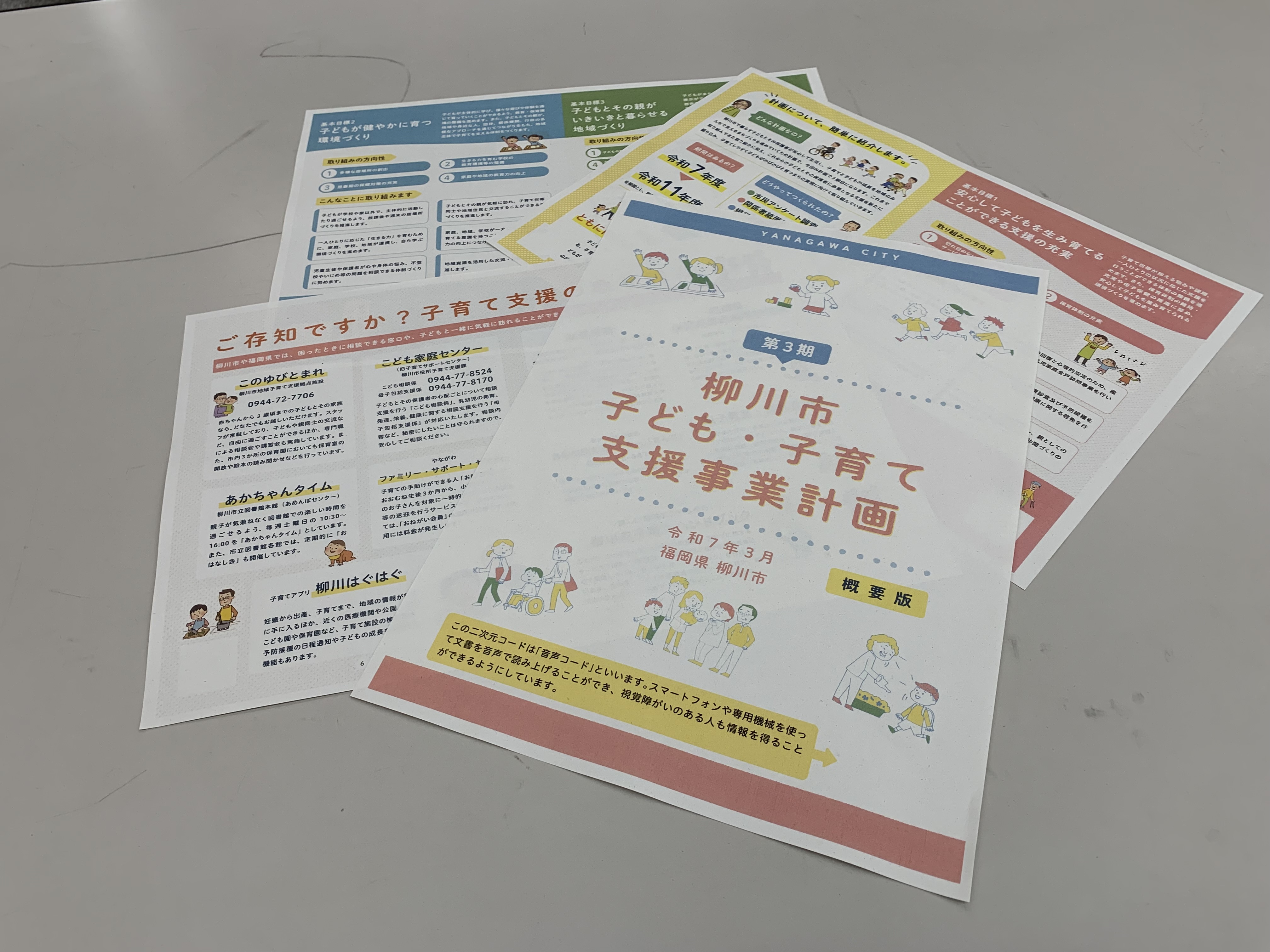 保健福祉部長４.JPG
