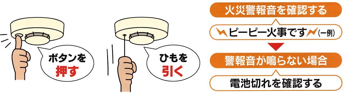 予防課長写真４.jpg
