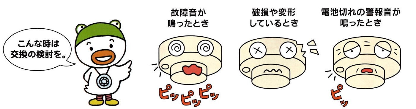 予防課長写真５.jpg