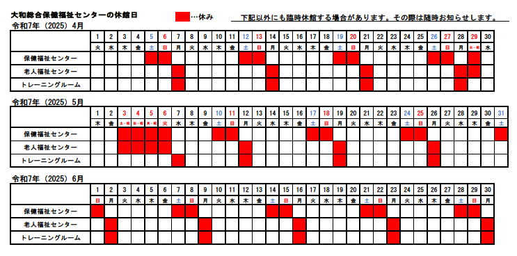 大和.png