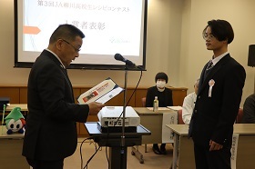 JA柳川高校生レシピコンテスト2.jpg