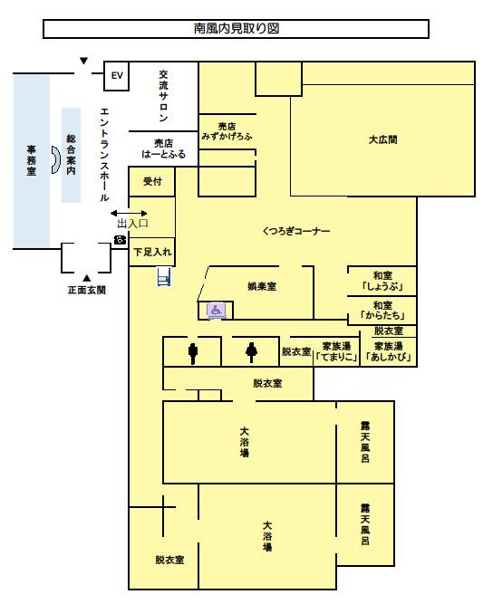 館内図（電子浴無しver.）.png