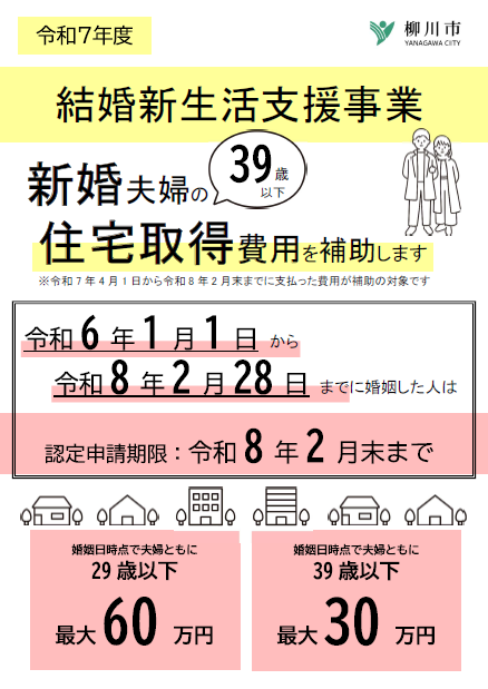 チラシイメージ (2).png