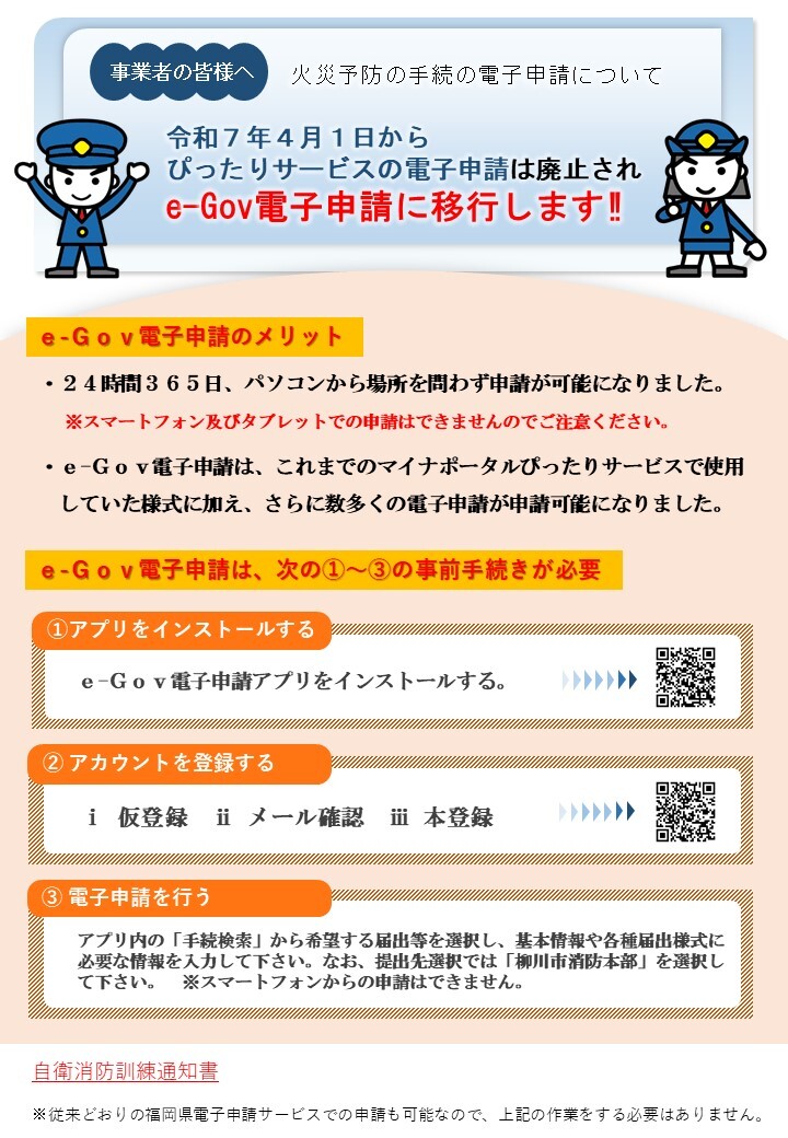リーフレット（表）.jpg