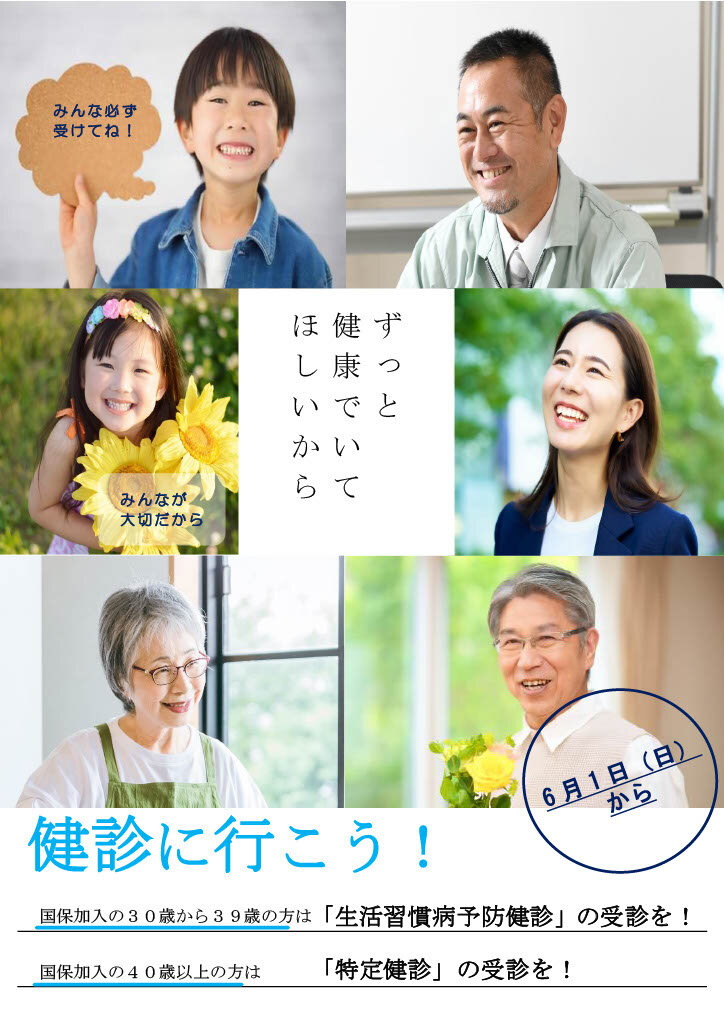 ポスター_サポート後2.jpg