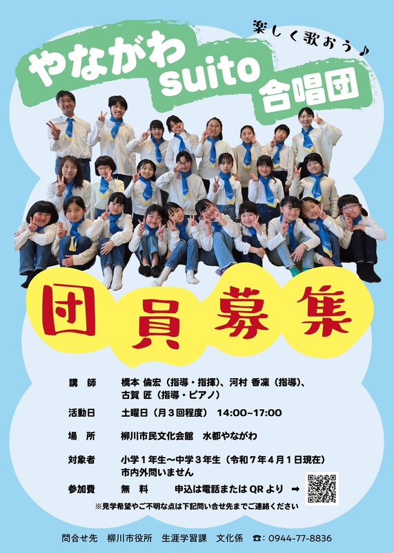 合唱メンバーB5.jpg