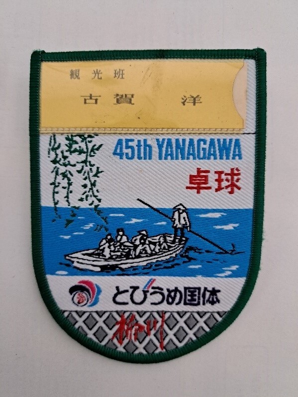 ワッペン型名札.jpg