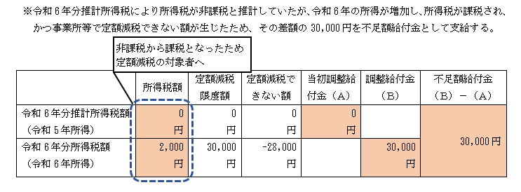 イメージ３.PNG