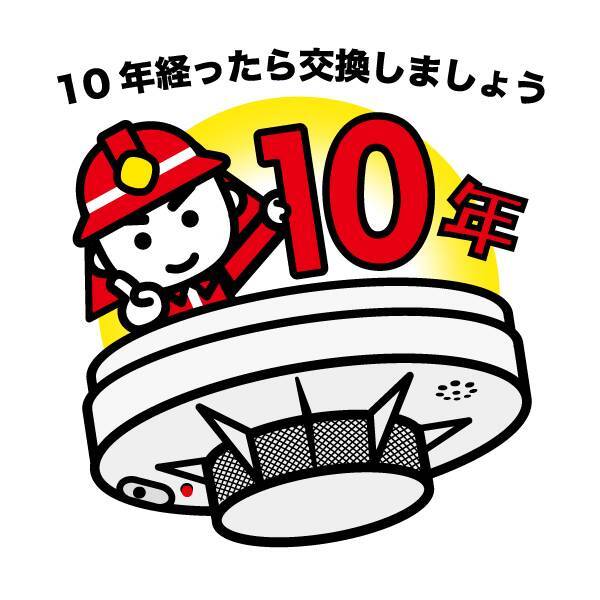 4.住警器.jpg