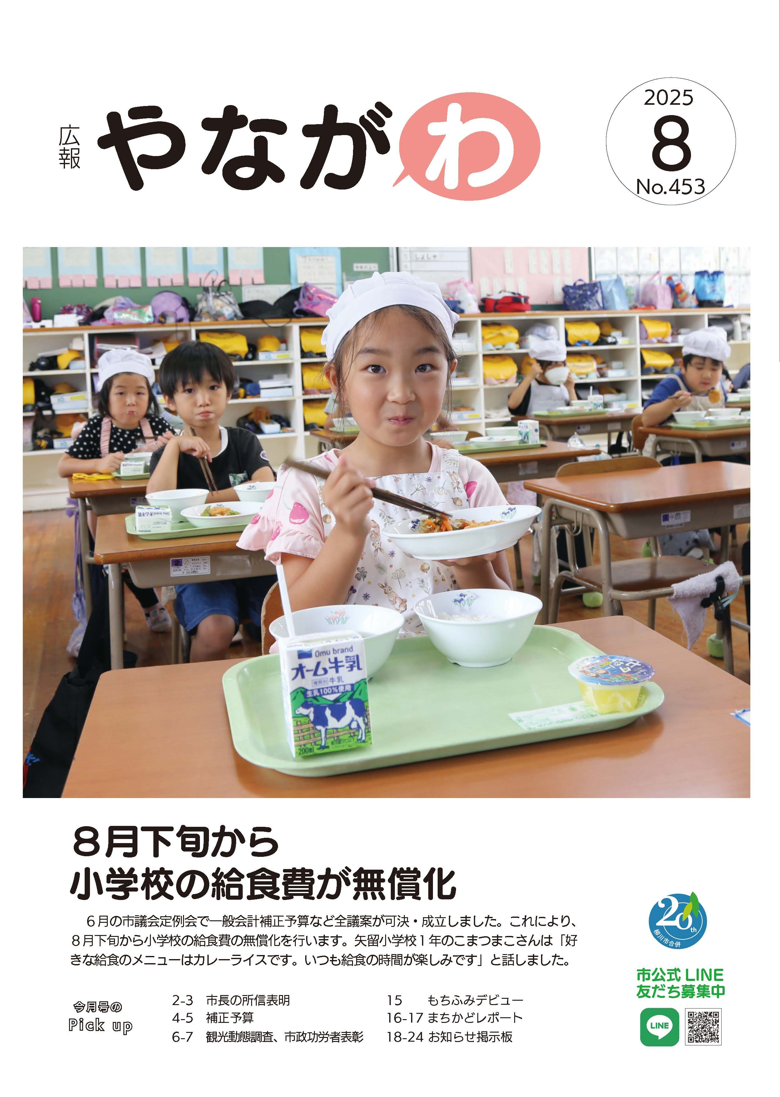 P1表紙.jpg