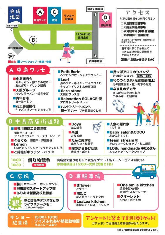 えきまえテラス中島２.jpg