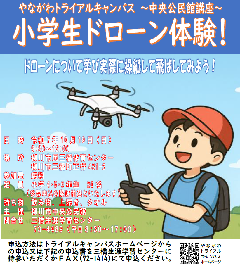 イラストHP.png