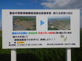 看板写真1.JPG