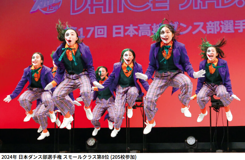 柳高ダンス部.png