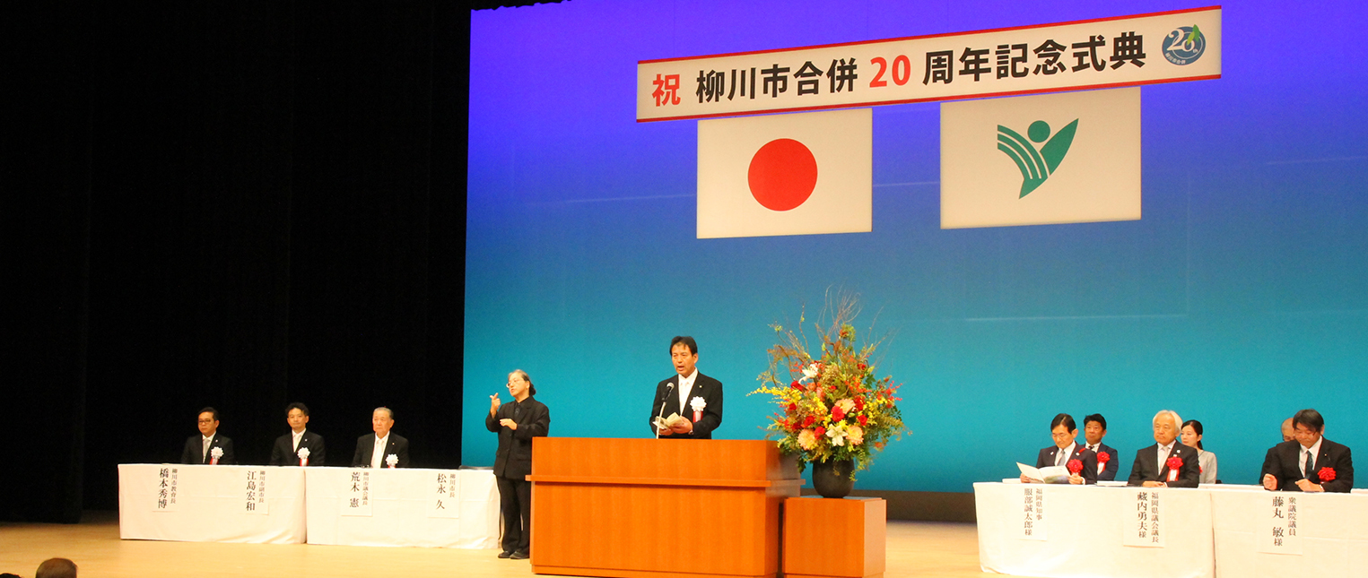 ２０周年記念①