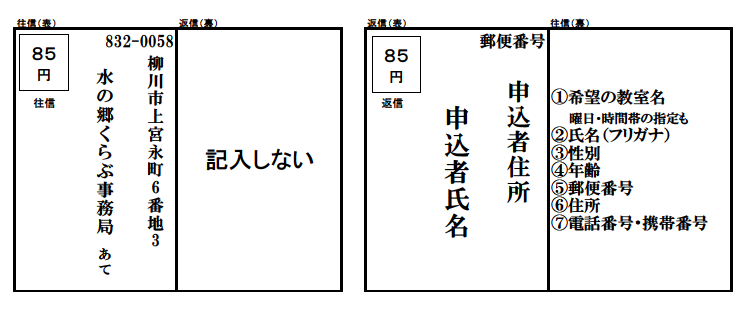 往復はがき（価格改定用）.png