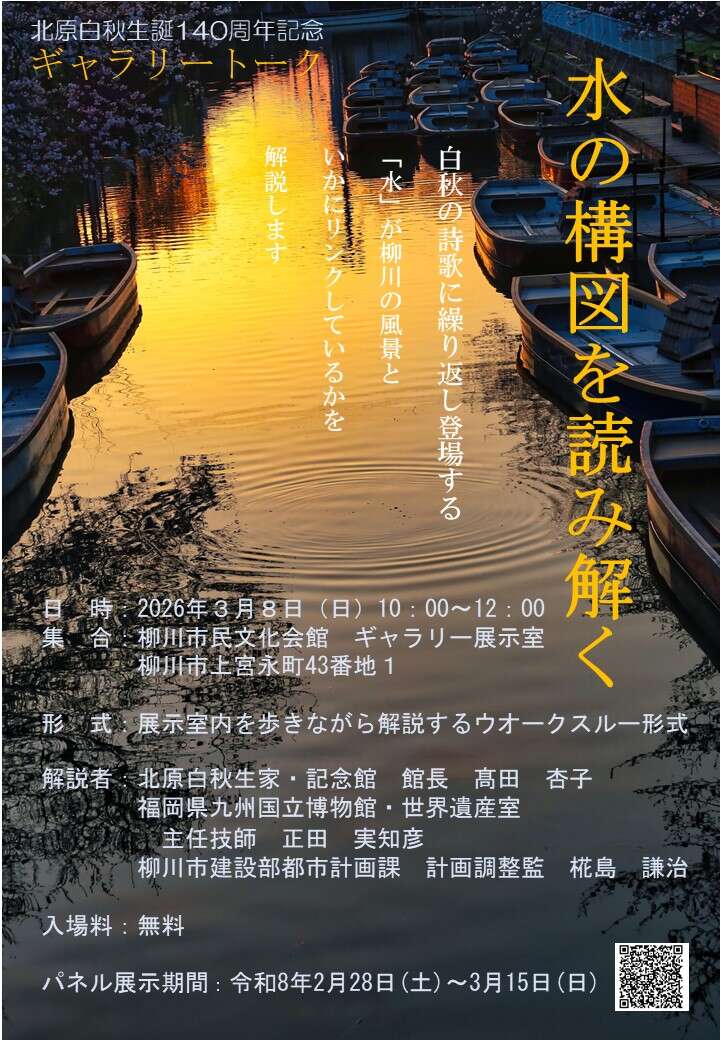 20260308.jpg