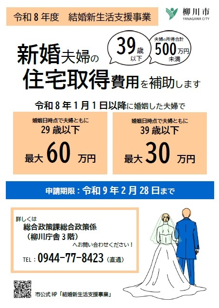 チラシイメージ (1).jpg