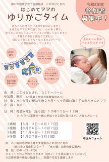 08ゆりかごタイム（改） (1).png