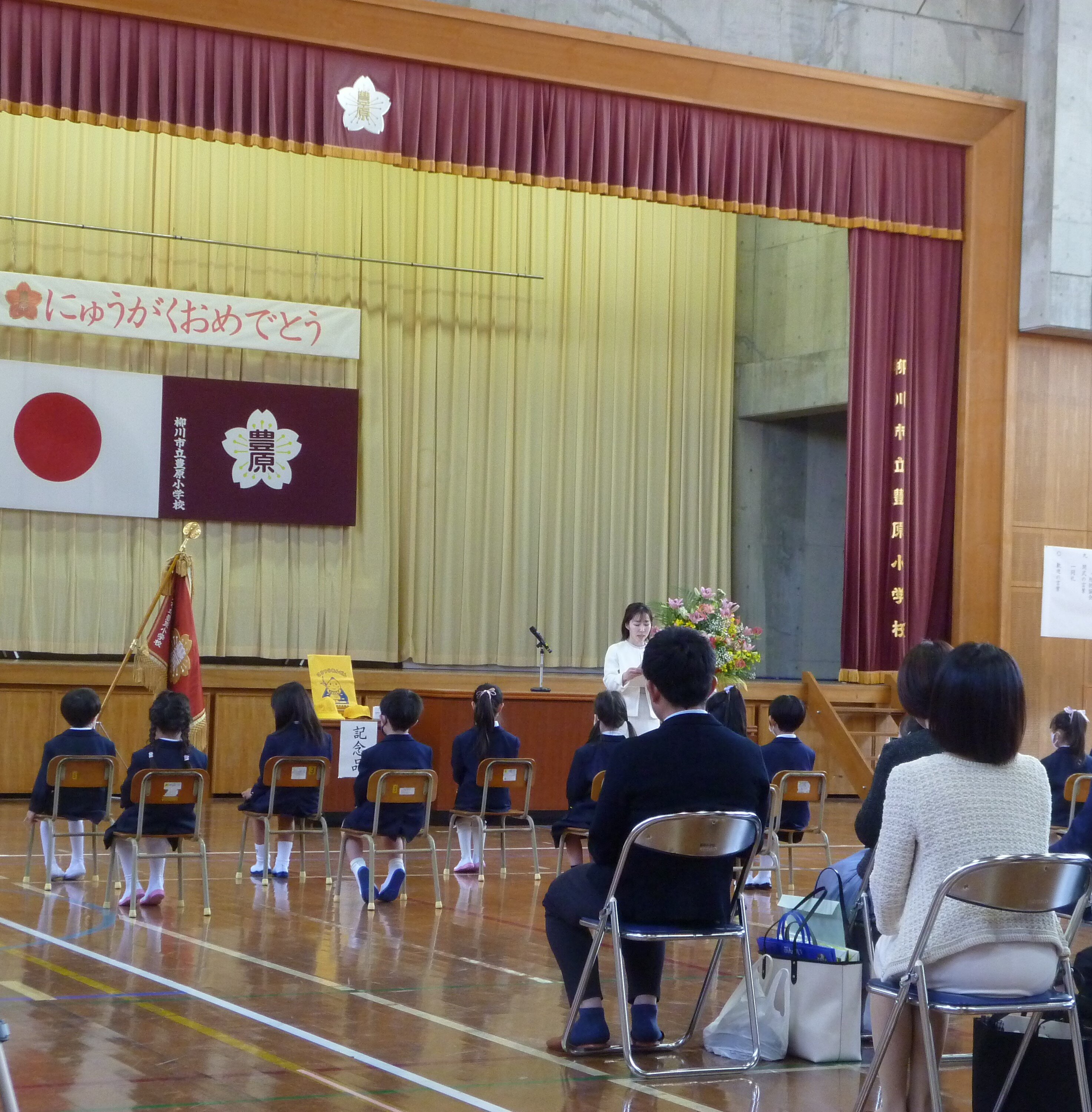 柳川市立豊原小学校 柳川市