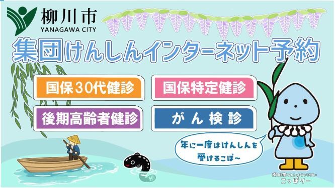 ネット予約トップページS.JPG