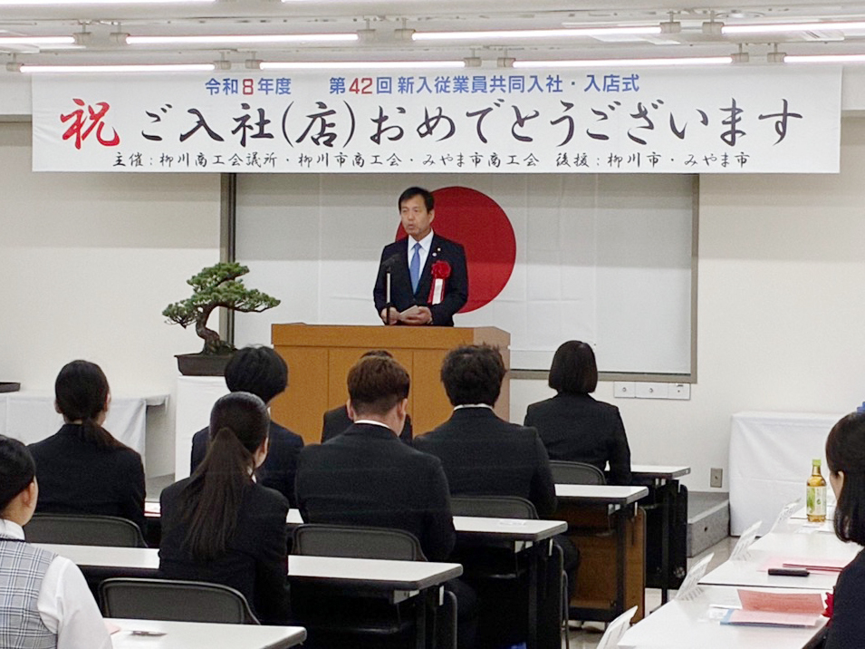 ●共同入社・入店式1(トリミング・トーン調整).jpg