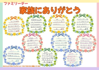 このゆびとまれ通信6月号　再訂正分_pages-to-jpg-0001.jpg