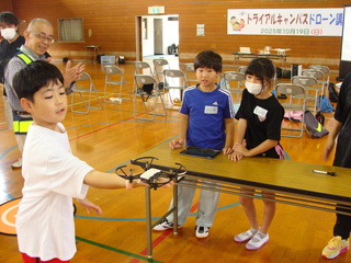 ドローン　アップ.JPG