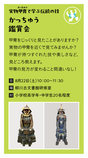 04-armor.jpg