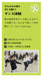 10-Dance.jpg