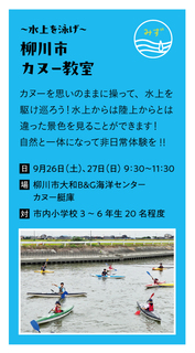05-canoe.jpg