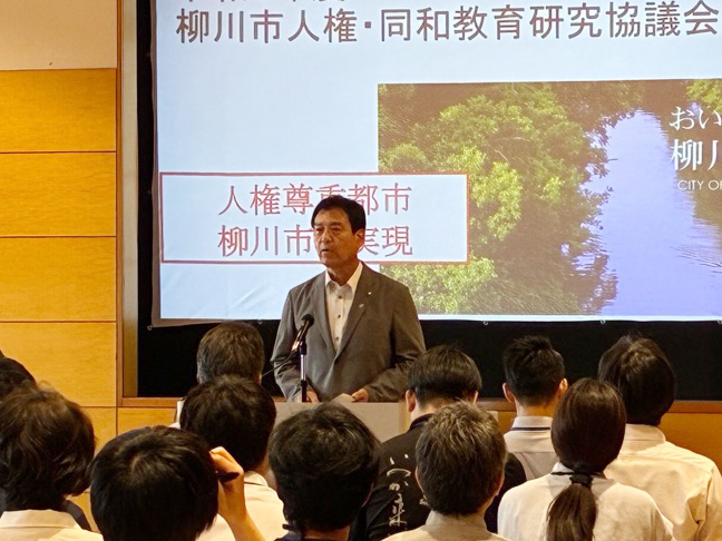 ●人権同和1(トリミング、トーン調整).jpg