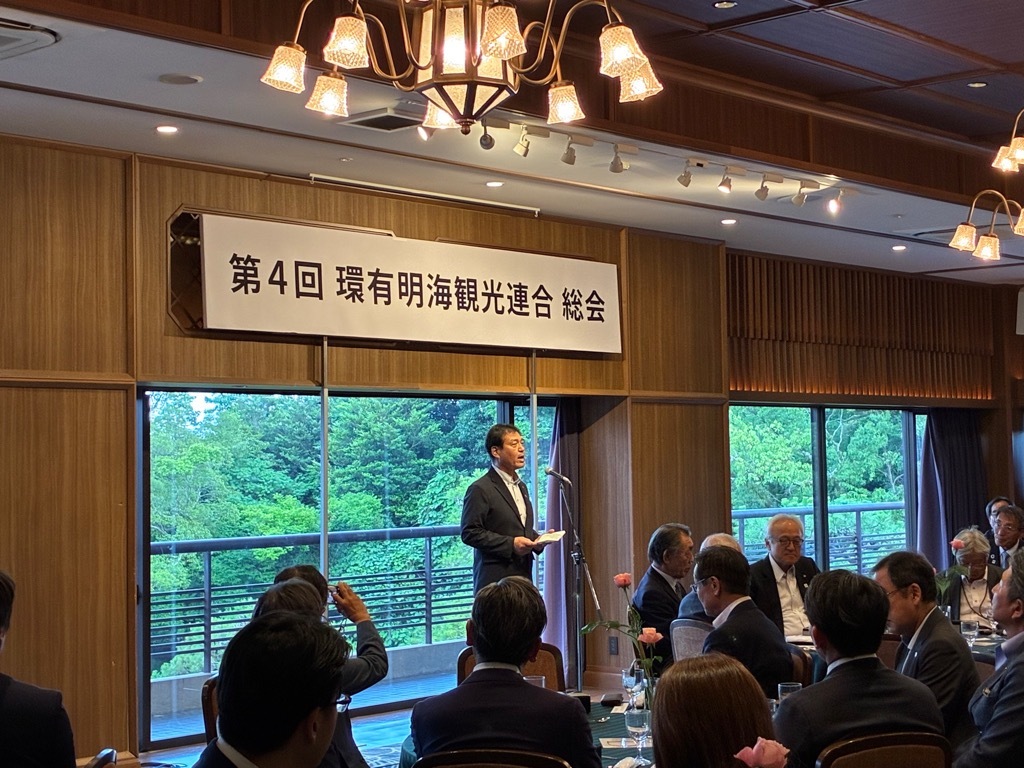 環有明海観光連合　総会