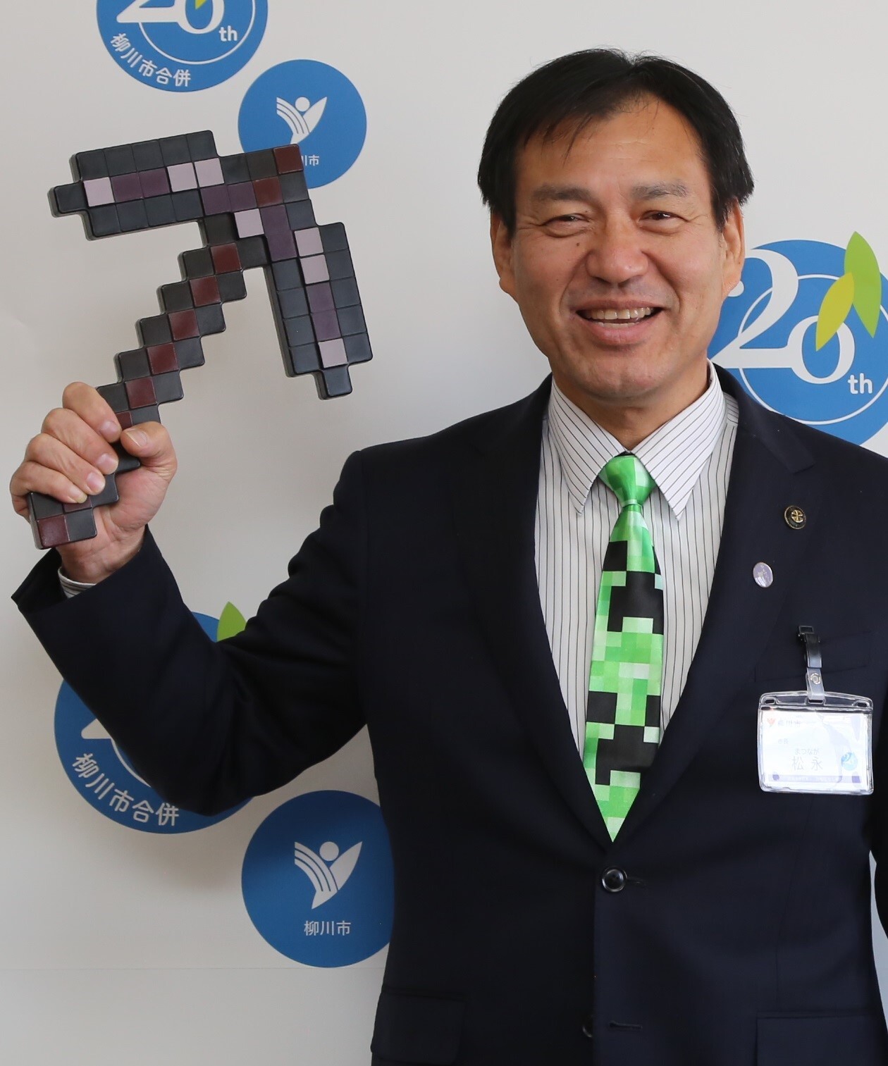 松永市長（記念写真用） 拡大版.JPG