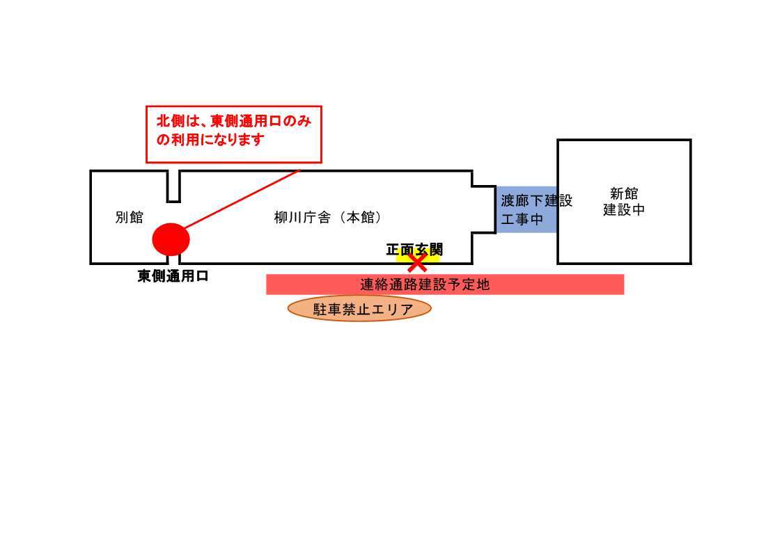 屋外連絡通路工事周辺図.jpg