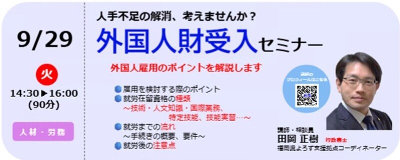 9月のよろず相談 コピー.jpg