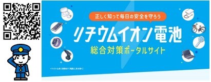 ポータルサイト.jpg