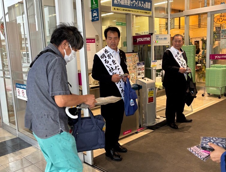 同和問題啓発協調月間該当啓発活動1